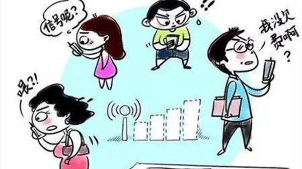 成都养老院一暄康养如何使用手机才安全（6）-手机2